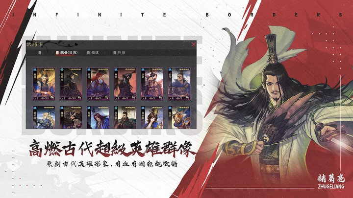 率土之濱Mod  Apk v6.1.647879(TW)