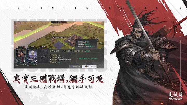 率土之濱Mod  Apk v6.1.647879(TW)