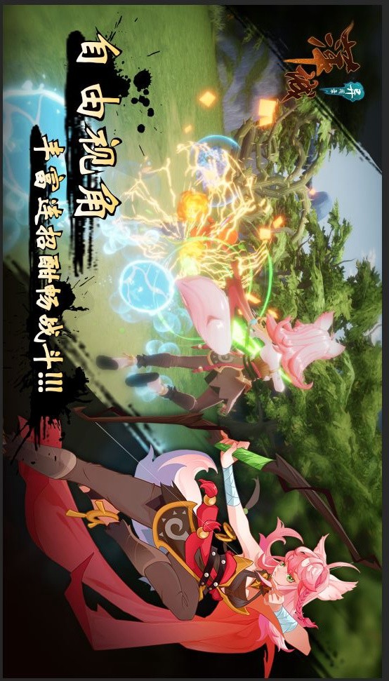 萍城异闻录(测试服) Apk v27.3(beta)