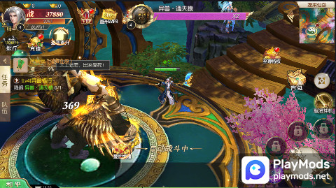 太古封魔录 Apk v1.64.2