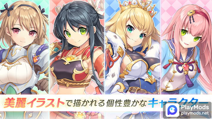 れじぇくろ！ ～レジェンド・クローバー～Mod  Apk v2.4.0(mod Menu)