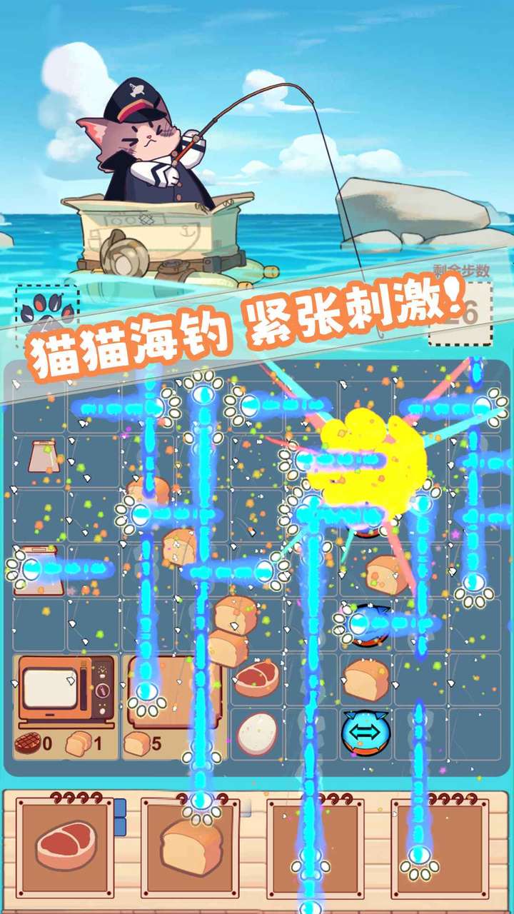 摸鱼猫猫 Apk v0.1