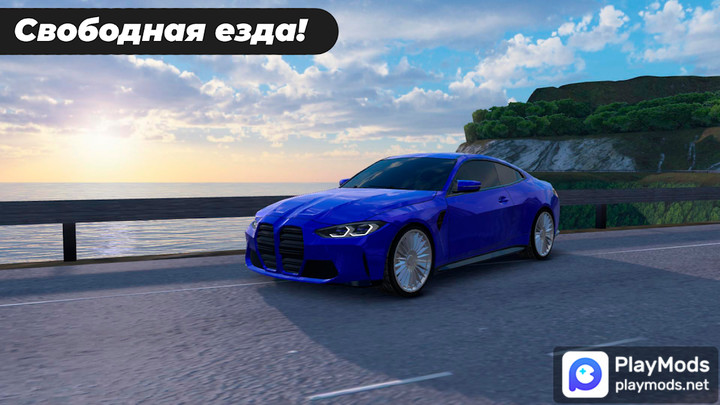 Caucasus Parking: Парковка 3DMod  Apk v9(Unlimited Money)