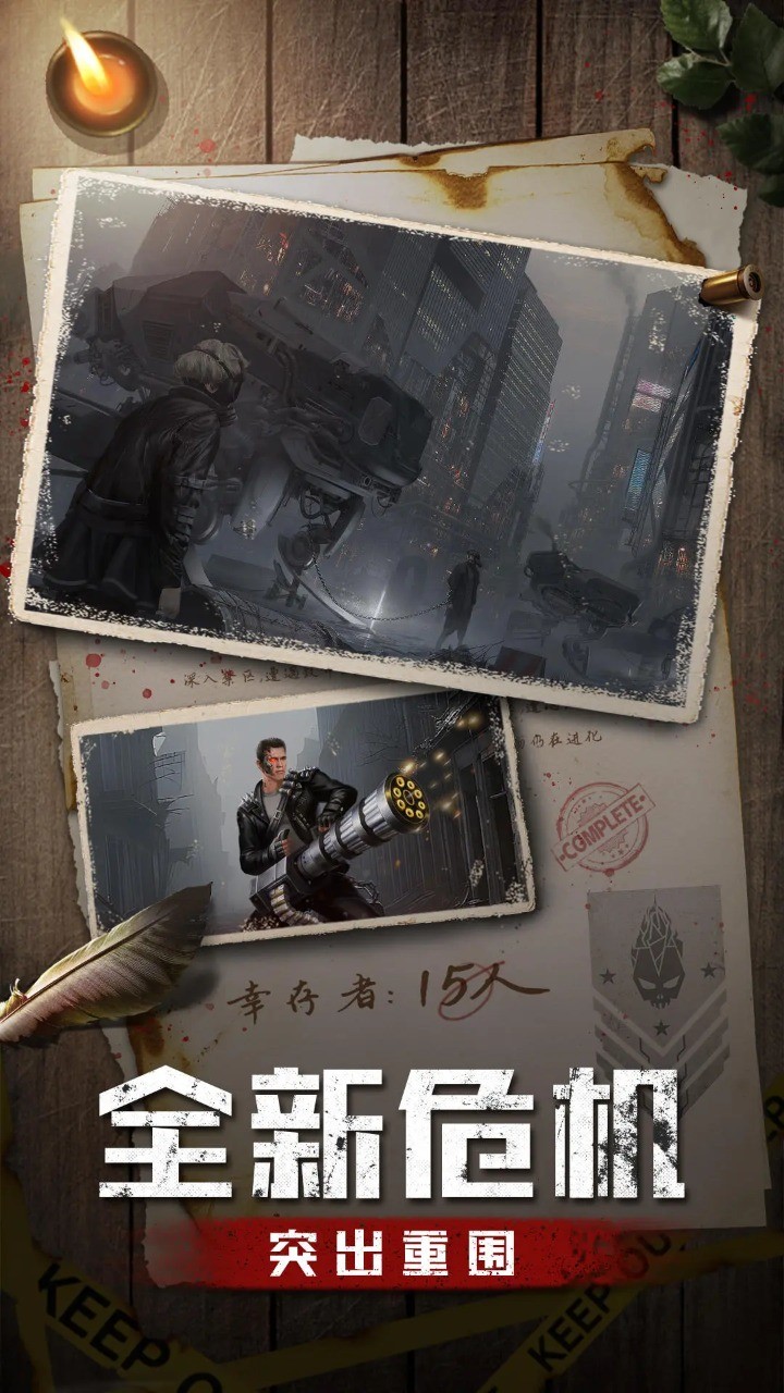 使命online(测试服) Apk v1.0(beta)