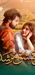 Ishq Murshid - Pakistani Drama