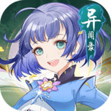 萍城异闻录(测试服) Apk v27.3(beta)