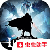 永恒血统Mod  Apk v1.0.9