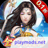 太古封魔录 Apk v1.64.2