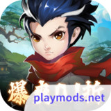 誅仙訣Mod  Apk v1108001(暢爽0.1版)