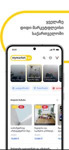 Mymarket