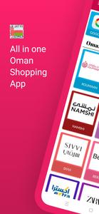 Oman Shopping Hub