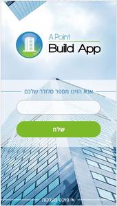 Build App