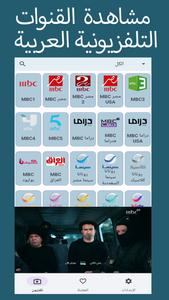 Arabic TV