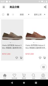 Clarks Taiwan