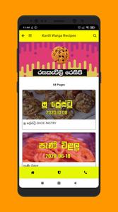 Rasa Kawili Recipes Sinhala