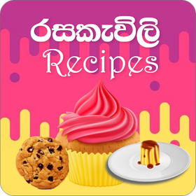 Rasa Kawili Recipes Sinhala