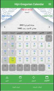 Hijri-Gregorian Calendar