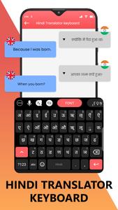 Hindi Translator Keyboard