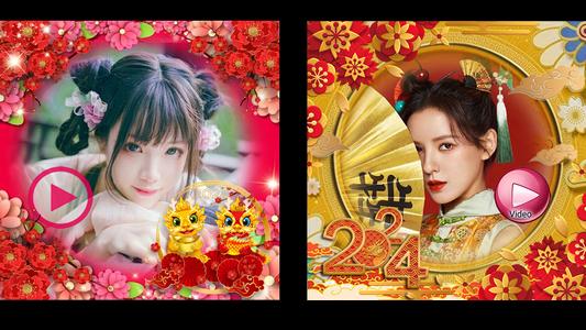 Chinese new year video 2024