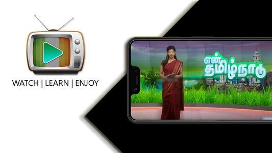 Indian Live TV - Mobile TV