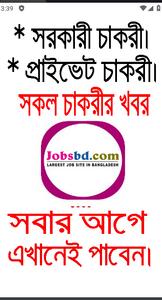 Bdjobs Pro