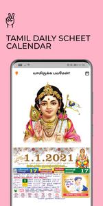 Tamil Calendar 2023