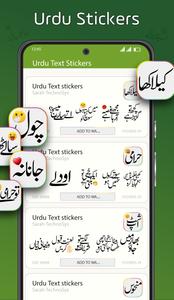 Urdu Stickers - WASticker