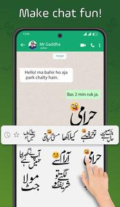 Urdu Stickers - WASticker