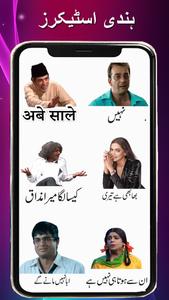 Funny Urdu Stickers app