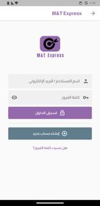 M&T Express Business