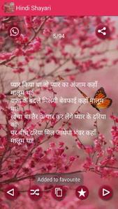 Hindi Shayari 100000+