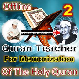 Quran Teacher for Memorization