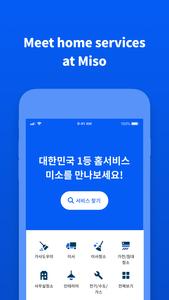 Miso - Home Service App