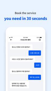 Miso - Home Service App