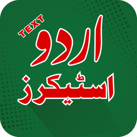 Urdu Stickers - WASticker