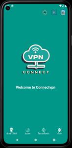 CONNECT VPN Proxy