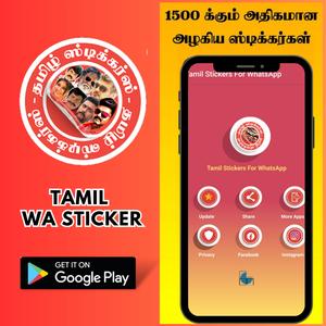 Tamil WASticker -1500+stickers