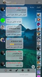 Farsi Chat