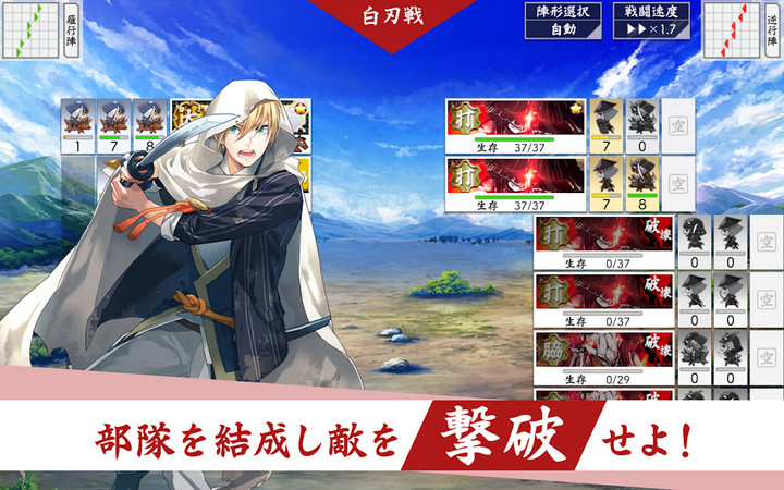 刀剣乱舞-ONLINE- PocketMod  Apk v2.0.34