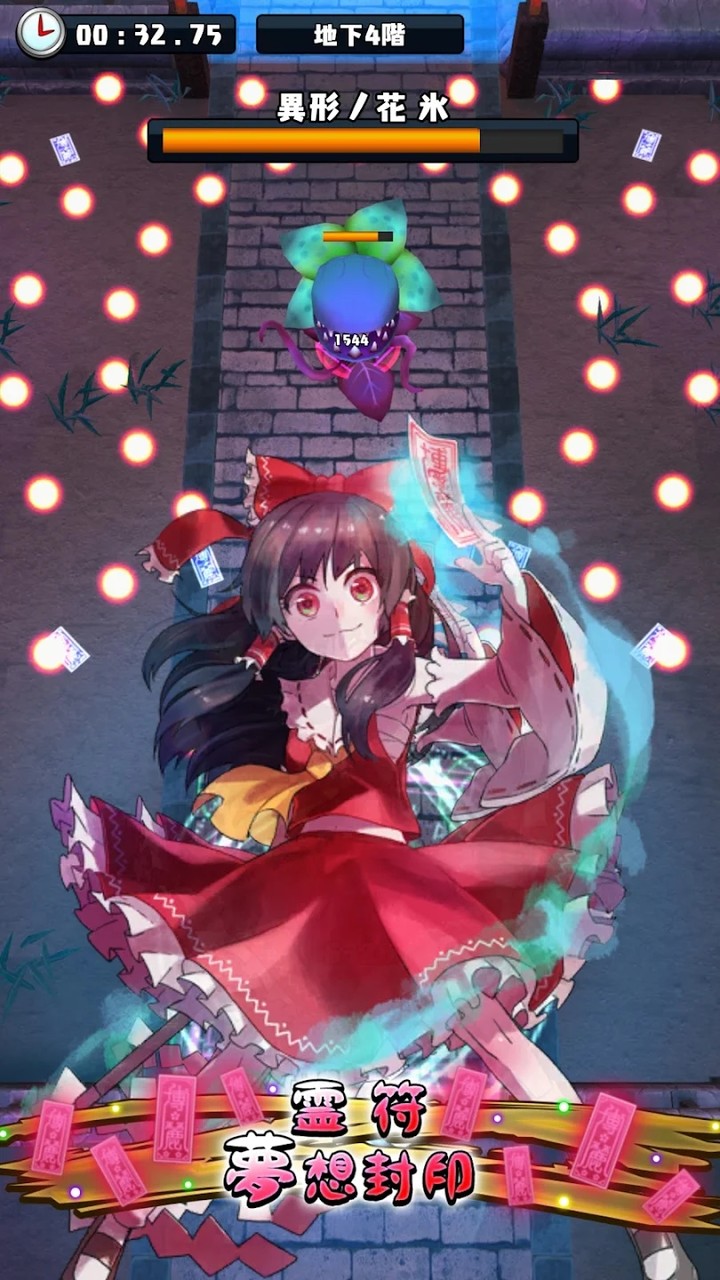 東方DungeonDive Apk v2.4.0