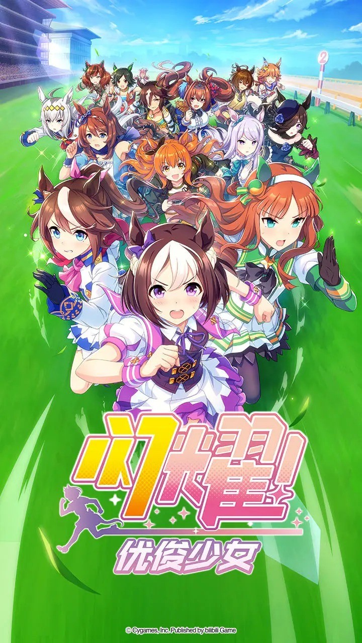 闪耀！优俊少女 Apk v1.9.6