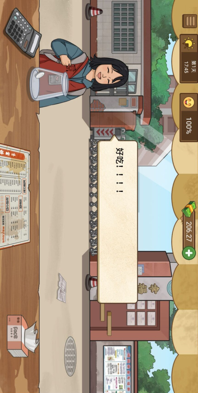 我的煎饼摊 Apk v1.0.0