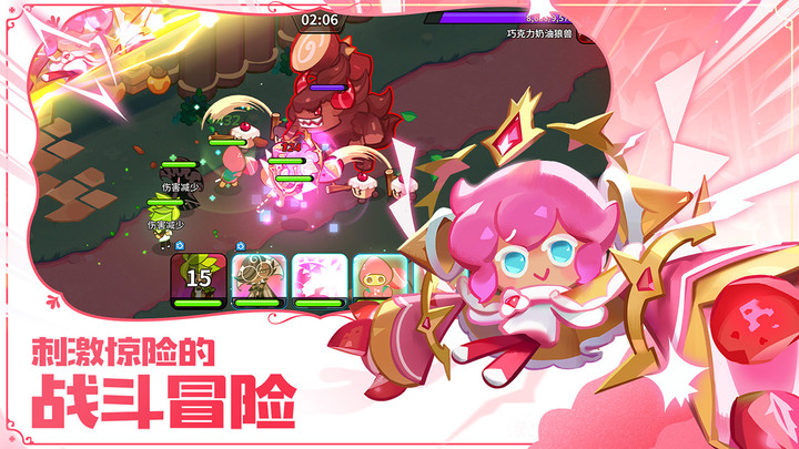 冲呀！饼干人:王国 Apk v1.0.3