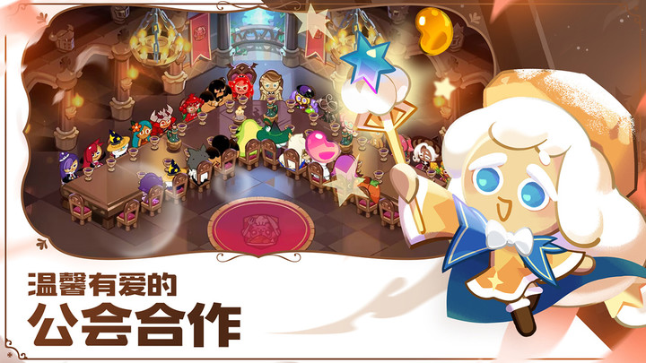 冲呀！饼干人:王国 Apk v1.0.3