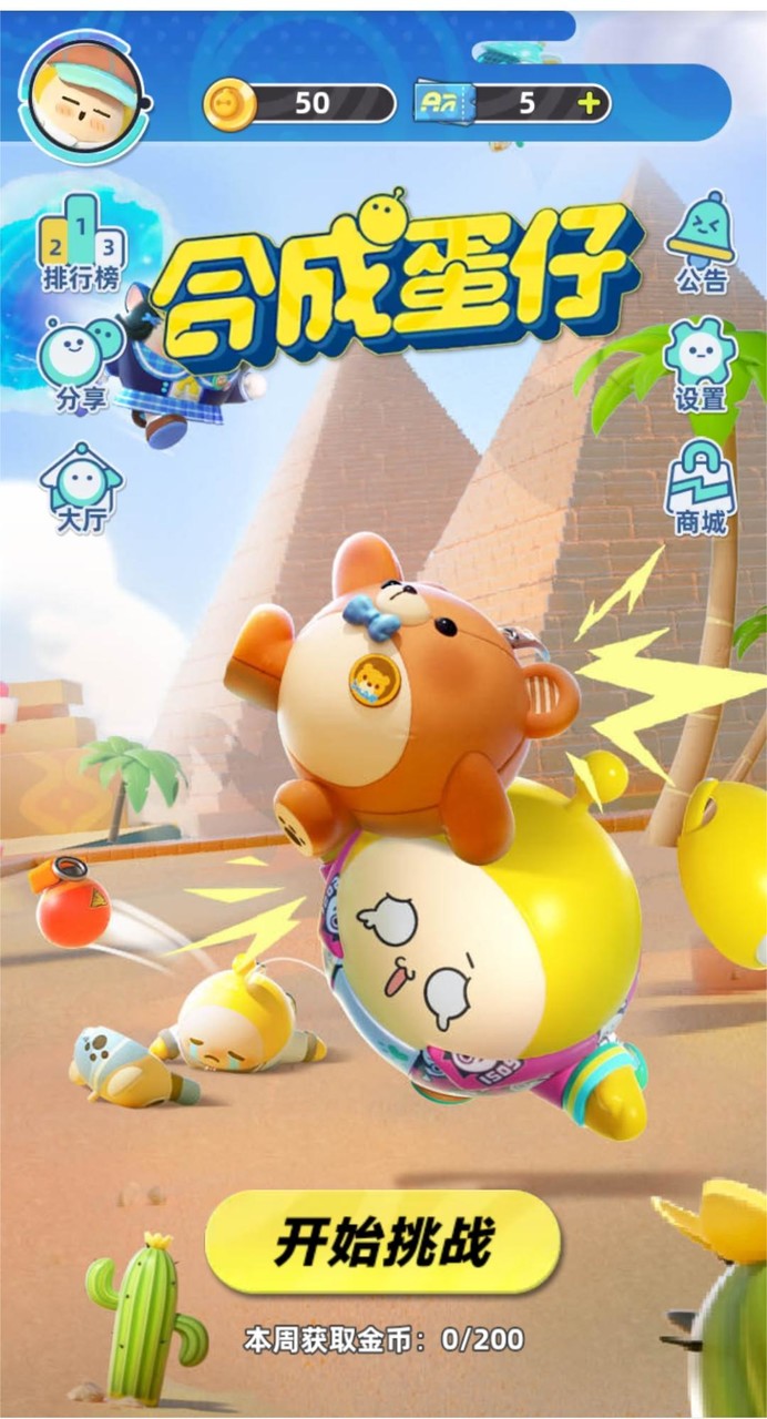 Eggy Small Party Apk v1.0