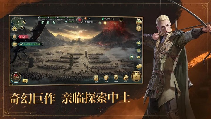 指环王:纷争 Apk v2.0.470381