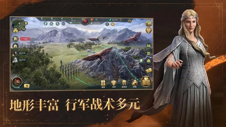 指环王:纷争 Apk v2.0.470381