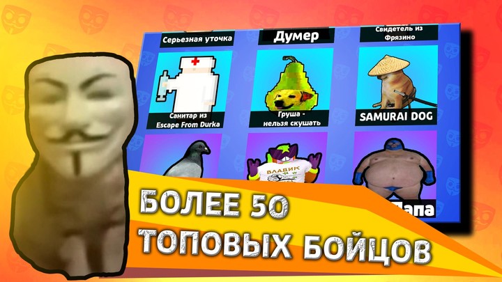 Бабл Квас Apk v2.3.1