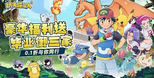 功夫喵星人(0.1折與你同行) Apk v1.1.12