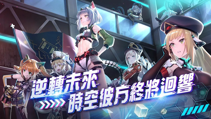 潘朵拉的迴響:Echoes of Pandora(TW)Mod  Apk v1.1.19